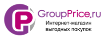 Скидки и предложения от GroupPrice