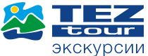 Скидки и акции от Tezeks