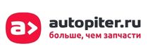 Скидки и акции от Autopiter