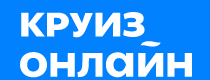 Logo Круиз.онлайн