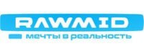 Скидки и предложения от Rawmid