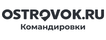 Logo Ostrovok.ru Командировки