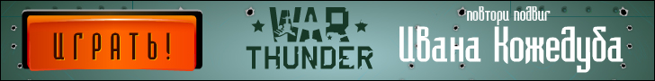 Vortheader Banner
