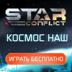 "Star Conflict" "Star Conflict"
