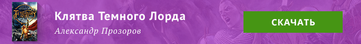 ЛитРес