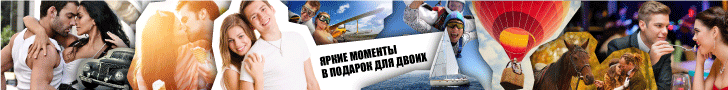 Что подарить своим близким