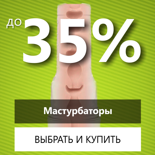 Розовый кролик RU