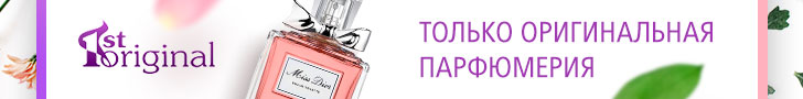 1st Original Ru Отзывы О Магазине