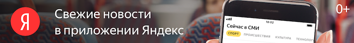 Yandex.Search [CPI, Android] RU