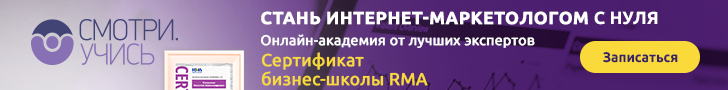 Работа в интернете. Кто меня научит? 2 c0eb8818030c5fd5e94ee5c8226cbae3