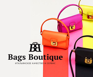 Баг бутик. Boutique Bags сумка. Bags Boutique. Логотип Bella Bags Boutique. Фавикон Bella Bags Boutique.
