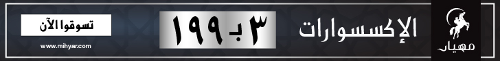 مهيار