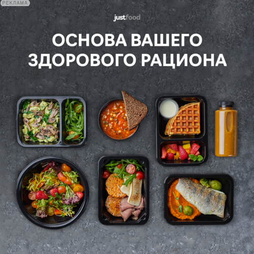 justfood