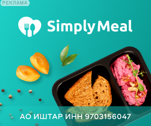 Simply Meal