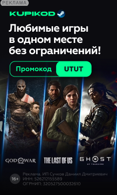 ADS