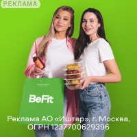 BeFit