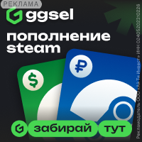 GGSel.Net