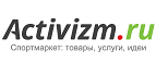 Онлайн-спортмаркет Activizm.ru