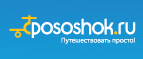 Pososhok Many GEOs