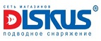 Лого Diskus
