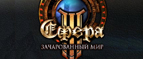 Сфера 3