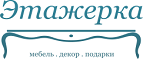 Лого Etagerca
