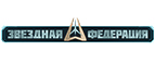 Звездная Федерация