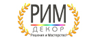Рим Декор