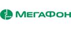 МегаФон