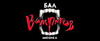 musical-vampires.ru