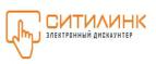 Ситилинк