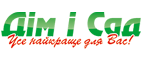 Дом и сад