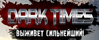 Dark Times