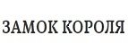 Zamokk