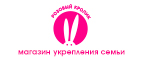 Розовый кролик