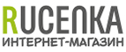 rucenkapro
