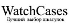 WatchCases