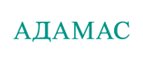 Adamas