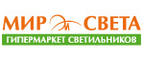 Мир Света