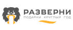 razverni.com