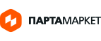 Партамаркет