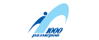 1000 РАЗМЕРОВ