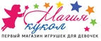 Doll Magic RU