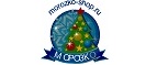 Morozko-shop