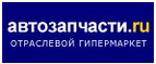 avtozapchasty.ru