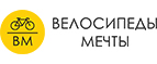 Лого Dreambikes