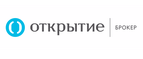 Открытие Брокер RU CPL