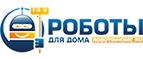 Роботы для Дома