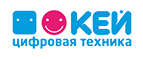 КЕЙ