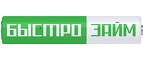 Быстрозайм UA CPS